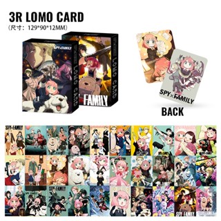 (3R) SPY FAMILY Double-sided Photocard LOMO Card Collection 30 ชิ้น/กล่อง