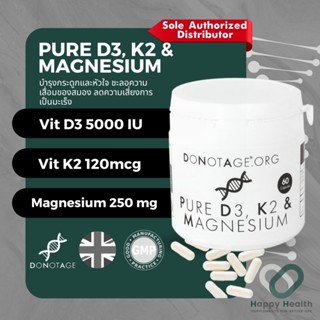 Vitamin D3, K2 &amp; Magnesium (60 แคปซูล) Do Not Age Vitamin D3 5000 IU, Vitamin K2 (Mk-7) 120mcg, Magnesium 250g