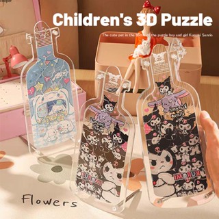 【จัดส่ง】สัตว์เลี้ยงในขวด DIY Sanrio Puzzle อะคริลิคตั้งโต๊ะตกแต่งของขวัญวันเกิดที่ดีที่สุด E2d6