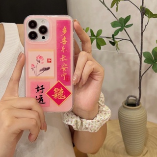 เคสโทรศัพท์มือถือ กันกระแทก ลายตัวอักษร Good Luck สําหรับ Apple IPhone 14 13 12 11 Pro Max