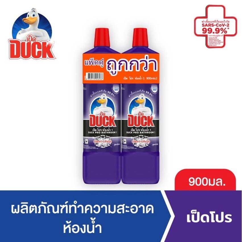 เป็ด โปร น้ำยาล้างห้องน้ำ 900 มล. 2 ขวด