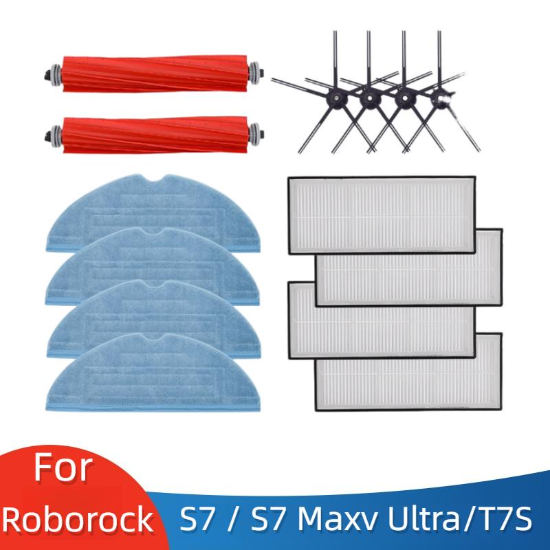 Roborock S7 S7 MaxV Ultra T7s อุปกรณ์เสริมหุ่นยนต์ดูดฝุ่น แปรงหลัก แปรงด้านข้าง ไส้กรอง ไม้ถูพื้น กรอง ผ้าขี้ริ้ว