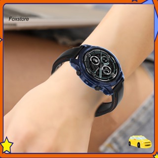 [Fx] เคสนาฬิกาข้อมือ TPU นิ่ม ป้องกันรอย สําหรับ Ticwatch Pro 3