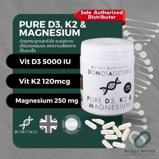 Vitamin D3, K2 &amp; Magnesium (366แคปซูล) Do Not Age Vitamin D3 5000 IU, Vitamin K2 (Mk-7) 120mcg, Magnesium 250g