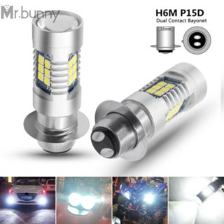 หลอดไฟตัดหมอก H6M LED DRL 6000K สีขาว สําหรับรถจักรยานยนต์ 2 ชิ้น