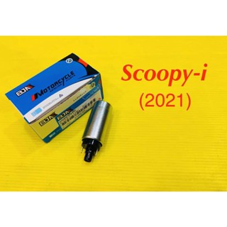 มอเตอร์ปั๊มติ๊ก Scoopy-i (2021) : BJN : G21962