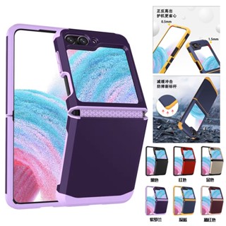 2 In 1 เคสโทรศัพท์มือถือ PC ผิวด้าน กันกระแทก สําหรับ Samsung Z Flip 5 Z Flip 4 3