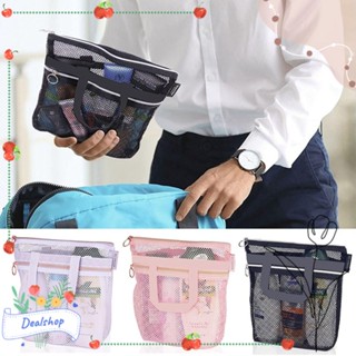 Dealshop กระเป๋าถือ หูหิ้ว แบบแห้งเร็ว สําหรับอาบน้ํา