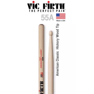 Vic Firth® 55A ไม้กลอง American Classic Hickory หัวไม้ ( American Classic Drumsticks ) ** Made in USA **