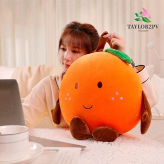 Taylor2pv หมอนตุ๊กตานุ่ม รูปผลไม้น่ารัก สีส้ม ของขวัญวันหยุด