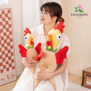 Taylor2pv หมอนตุ๊กตานุ่ม รูปโสมไก่ ขนาด 40 ซม. 70 ซม. ของเล่นสําหรับเด็ก