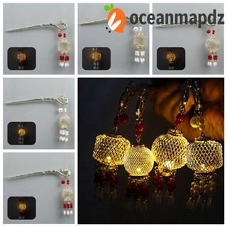 Oceanmapdz กิ๊บโคมไฟ LED เรืองแสง ประดับมุก พู่ สไตล์ฮั่นฝู เรโทร