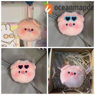 Oceanmapdz แว่นกันแดด จี้ตุ๊กตาหมู แว่นกันแดด ส่งเสียงแหลม หมูมุก พวงกุญแจ ตุ๊กตายัดไส้ ตุ๊กตา ขนปุย ของเล่นเด็ก