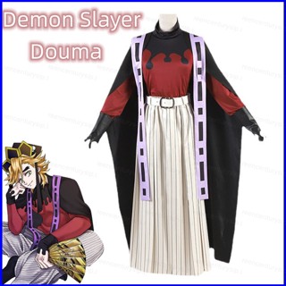 Gp1 ชุดคอสเพลย์ เสื้อคลุม กางเกง ชุดยูนิฟอร์ม Demon Slayer Douma สําหรับผู้ชาย ผู้หญิง PG1