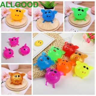 Allgoods ของเล่นลูกบอลน้ํา หัวหมูน่ารัก TPR