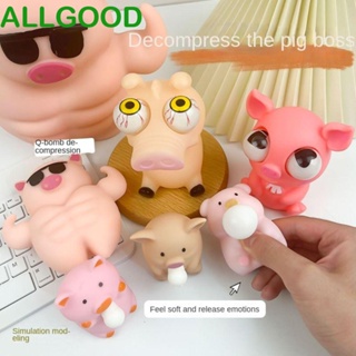 Allgoods ของเล่นบีบ รูปหมู สีชมพู คลายเครียด ของขวัญวันเกิด