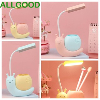 Allgoods โคมไฟอ่านหนังสือ LED ถนอมสายตา USB พร้อมที่ใส่ปากกา