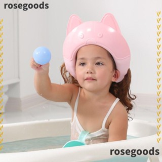 Rosegoods1 หมวกสระผมเด็ก ซิลิโคน ป้องกันดวงตา เด็ก หมวกอาบน้ํา ปรับได้ กันน้ํา น่ารัก หมวกสระผม เด็กผู้ชาย เด็กผู้หญิง