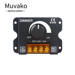 Muvako สวิตช์ควบคุมหรี่ไฟ LED 5V 30A ไม่มีการสั่นสะเทือน ขนาดพกพา สีดํา