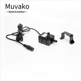 Muvako เครื่องปั๊มน้ําเย็น ขนาดเล็ก 12V สีดํา สําหรับครัวเรือน