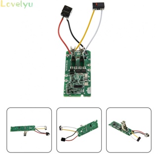 ⭐จัดส่ง 24 ชั่วโมง ⭐บอร์ดวงจรชาร์จแบตเตอรี่ PCB 21.6V