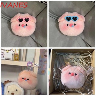 Ivanes แว่นกันแดด จี้ตุ๊กตาหมู ขนปุย ตุ๊กตาการ์ตูนหมู ไข่มุก ยัดไส้ ของเล่นเด็ก