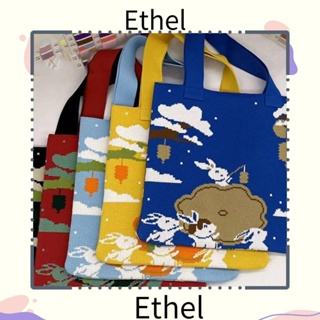 Ethel1 กระเป๋าถือ กระเป๋าสะพายไหล่ ผ้าถักนิตติ้ง ความจุขนาดใหญ่ แฮนด์เมด แฟชั่นสําหรับสตรี