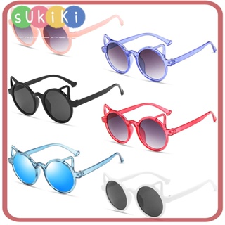 Sukiki แว่นกันแดดเด็ก น่ารัก UV400 เฉดสี แว่นตาเด็ก