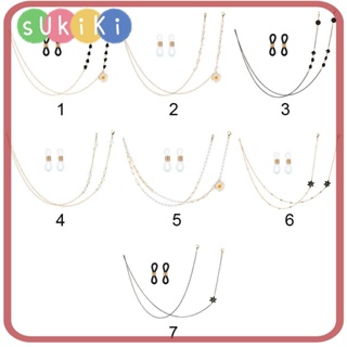 สายโซ่คล้องแว่นตา ป้องกันการสูญหาย สําหรับ SUKIKI