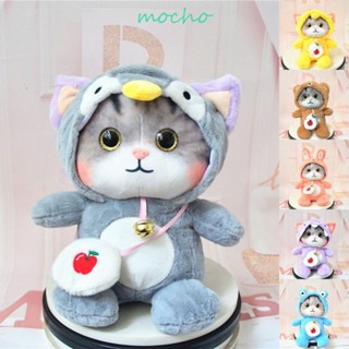 Mocho หมอนตุ๊กตานุ่ม รูปแมวน่ารัก ของขวัญวันเกิด สําหรับตกแต่งบ้าน