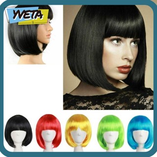 Yveta วิกผมบ๊อบแฟชั่น แบบเต็ม