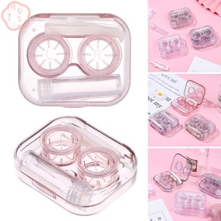 Mioshop กล่องเลนส์ ที่ใส่เลนส์ เดินทาง ดูแล โซลูชั่น ขวดคอนเทนเนอร์