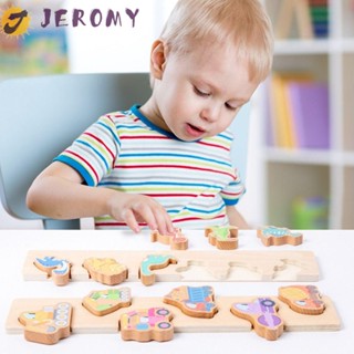 Jeromy บอร์ดเกมจับคู่ปริศนา ของเล่นไม้ Montessori สําหรับเด็กก่อนวัยเรียน