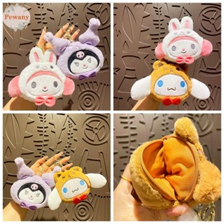 กระเป๋าใส่เหรียญ ขนาดใหญ่ จุของได้เยอะ พร้อมพวงกุญแจ ลายสุนัข Cinnamoroll My Melody Streetwear