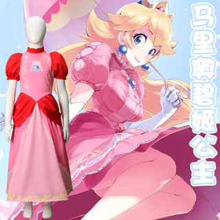 ชุดเดรสคอสเพลย์ Super Mario Brigitte Peach Blossom สีชมพู สําหรับเด็ก