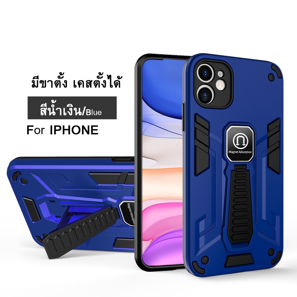 [ส่งจากไทย] เคสกันกระแทก มีขาตั้ง Case for iphone11 ip12 ip13 ip14 7Plus 8Plus 6Plus 6G XR SE2020 เคสโทรศัพท์ for ไอโฟน