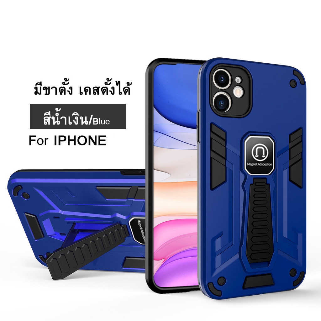 [ส่งจากไทย] เคสกันกระแทก มีขาตั้ง Case for iphone11 ip12 ip13 ip14 7Plus 8Plus 6Plus 6G XR SE2020 เค