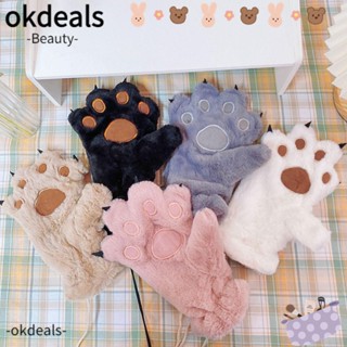 Okdeals ถุงมือ ผ้ากํามะหยี่ขนนิ่ม ลายการ์ตูนน่ารัก แบบเต็มนิ้ว เหมาะกับฤดูใบไม้ร่วง ฤดูหนาว