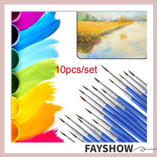 Fay 10 ชิ้น / เซต ภาพวาดสีน้ํามัน แปรงศิลปิน เครื่องมือวาดภาพ ตะขอ เส้น ปากกา