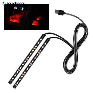 Secretspace ไฟแบ็คไลท์ LED 24 ดวง 12V USB J1L6 อุปกรณ์เสริม สําหรับติดตกแต่งภายในรถยนต์