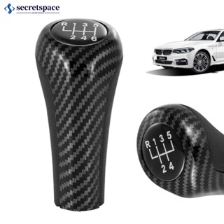 Secretspace หัวเกียร์คาร์บอนไฟเบอร์ 5/6 ความเร็ว สีเงิน สําหรับ BMW 1 3 5 6 Series E46 E53 E60 E61 E63 E65 E81 E82 E83 E87 E90 E91 E92 O8S8