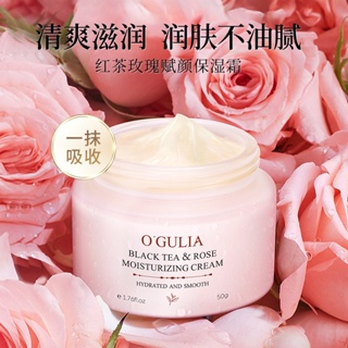 Spot second hair# agulia black tea rose skin moisturizing cream repair skin barrier improve pore refreshing skin care cream for women 8.cc