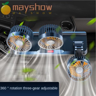 Mayshow พัดลมไฟฟ้ารถยนต์ 12/24V USB สามหัว ปรับได้ 360° เครื่องทําความเย็น หมุนได้ 3 ความเร็ว สามหัว สําหรับบ้าน