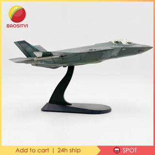 [Baosity1] โมเดลเครื่องบินรบ 1/72 F-35A พร้อมขาตั้ง สําหรับบาร์