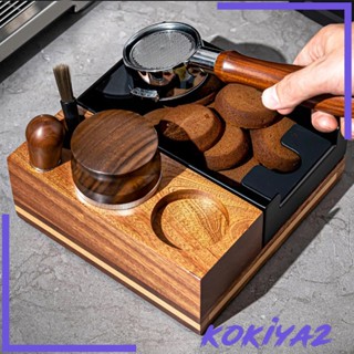 [Kokiya2] กล่องเก็บอุปกรณ์ชงกาแฟ อเนกประสงค์ สําหรับคนรักกาแฟ ชา