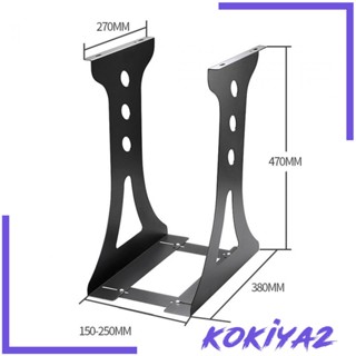 [Kokiya2] ขาตั้งคอมพิวเตอร์ CPU ติดผนัง ปรับได้ กว้าง 150-250 มม. ติดตั้งง่าย