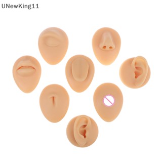 Unewking โมเดลลิ้นหู จมูก ปาก สะดือ แบบซิลิโคน