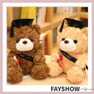 Fay หมอนตุ๊กตาหมีน่ารัก ของขวัญพิเศษ สําหรับเด็ก