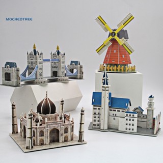 Moc_ จิ๊กซอว์กระดาษ รูปบ้านกังหันลม 3D 1 ชุด