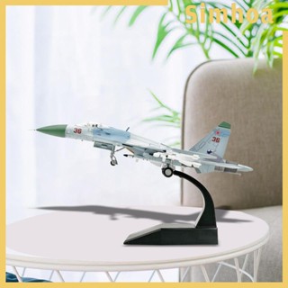 [SIMHOA] โมเดลเครื่องบินอัลลอย 1:100 SCALE SU 27 สําหรับตู้ทีวี ชั้นวางหนังสือ สํานักงาน